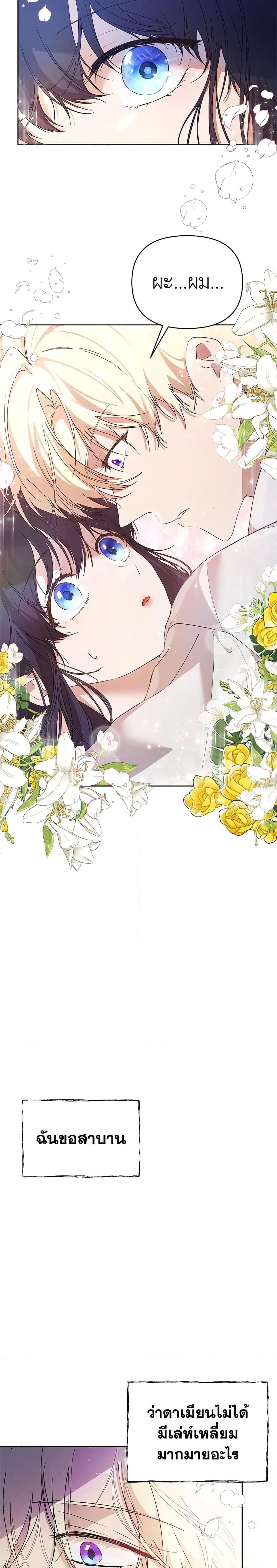 Manga-lc-com อ่านมังงะ อ่านการ์ตูน ออนไลน์ ฟรี Lillian of Turin ตอนที่ 1 2 3 4 5 6 7 8 9 10 11 12 13 14 ฟรี ไม่มีโฆษณา Manga-lc - อ่าน มังงะ อ่าน การ์ตูน ออนไลน์ อ่านมังงะ ฟรี