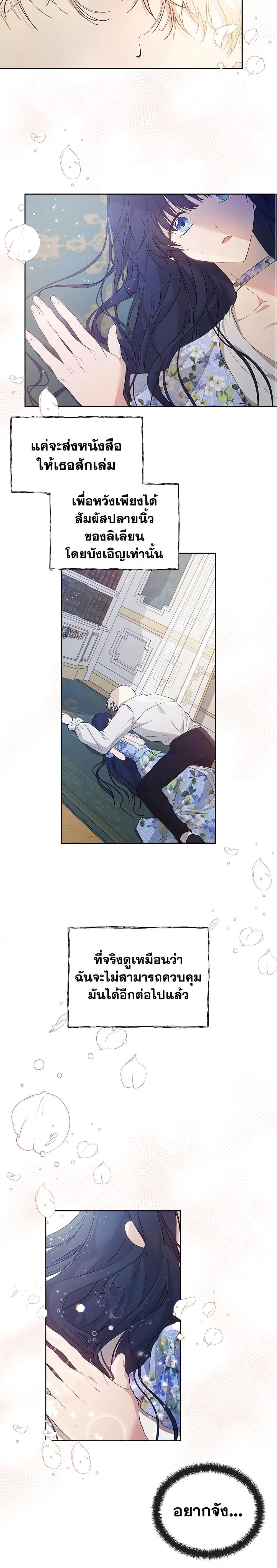 Manga-lc-com อ่านมังงะ อ่านการ์ตูน ออนไลน์ ฟรี Lillian of Turin ตอนที่ 1 2 3 4 5 6 7 8 9 10 11 12 13 14 ฟรี ไม่มีโฆษณา Manga-lc - อ่าน มังงะ อ่าน การ์ตูน ออนไลน์ อ่านมังงะ ฟรี