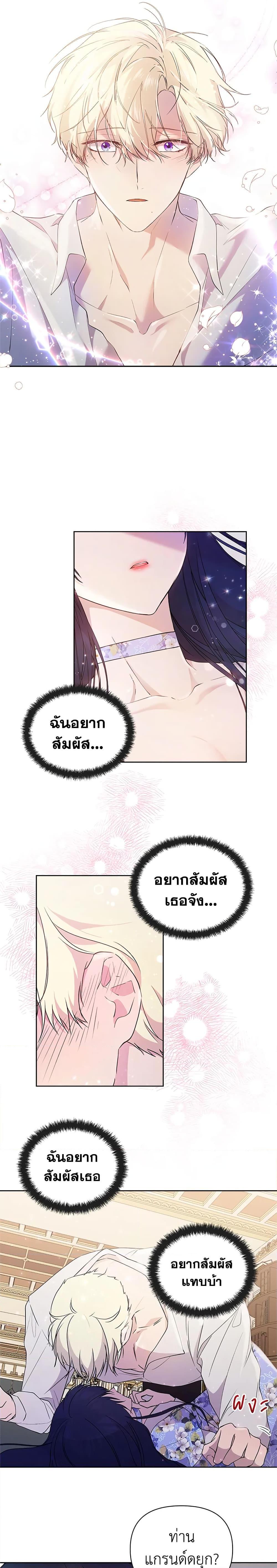 Manga-lc-com อ่านมังงะ อ่านการ์ตูน ออนไลน์ ฟรี Lillian of Turin ตอนที่ 1 2 3 4 5 6 7 8 9 10 11 12 13 14 ฟรี ไม่มีโฆษณา Manga-lc - อ่าน มังงะ อ่าน การ์ตูน ออนไลน์ อ่านมังงะ ฟรี