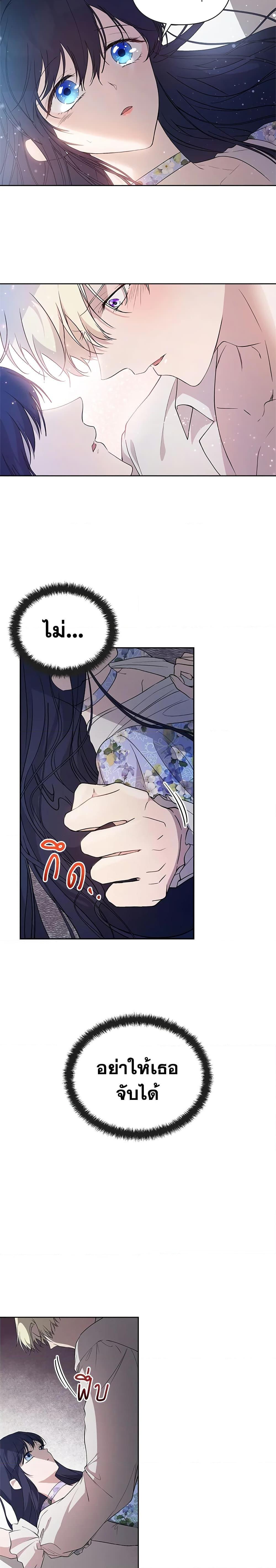 Manga-lc-com อ่านมังงะ อ่านการ์ตูน ออนไลน์ ฟรี Lillian of Turin ตอนที่ 1 2 3 4 5 6 7 8 9 10 11 12 13 14 ฟรี ไม่มีโฆษณา Manga-lc - อ่าน มังงะ อ่าน การ์ตูน ออนไลน์ อ่านมังงะ ฟรี