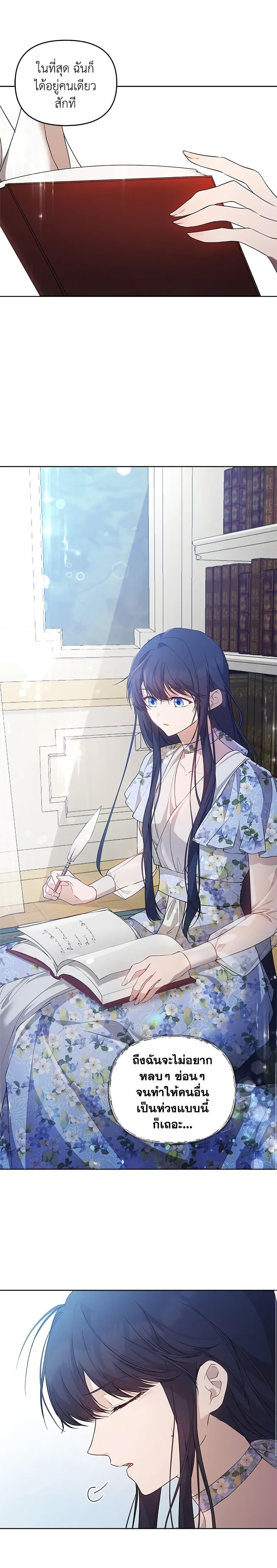 Manga-lc-com อ่านมังงะ อ่านการ์ตูน ออนไลน์ ฟรี Lillian of Turin ตอนที่ 1 2 3 4 5 6 7 8 9 10 11 12 13 14 ฟรี ไม่มีโฆษณา Manga-lc - อ่าน มังงะ อ่าน การ์ตูน ออนไลน์ อ่านมังงะ ฟรี