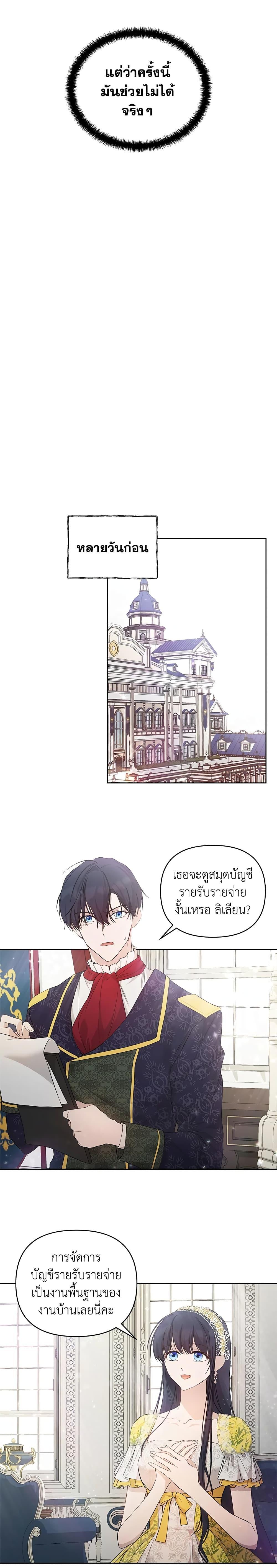Manga-lc-com อ่านมังงะ อ่านการ์ตูน ออนไลน์ ฟรี Lillian of Turin ตอนที่ 1 2 3 4 5 6 7 8 9 10 11 12 13 14 ฟรี ไม่มีโฆษณา Manga-lc - อ่าน มังงะ อ่าน การ์ตูน ออนไลน์ อ่านมังงะ ฟรี