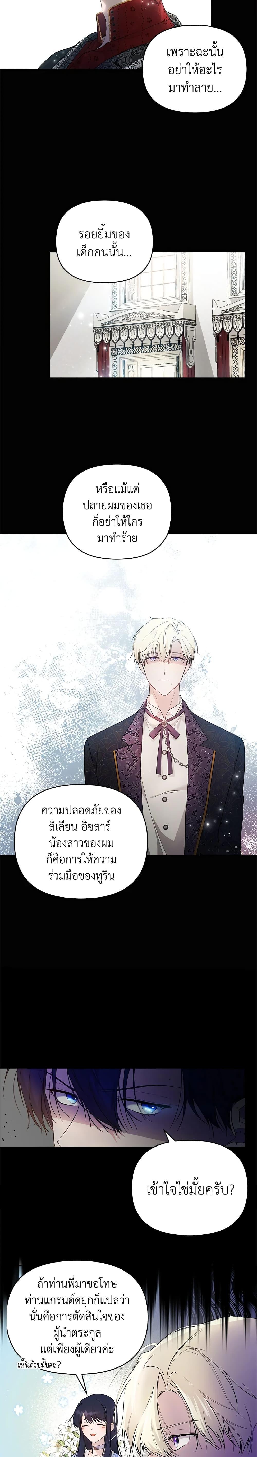 Manga-lc-com อ่านมังงะ อ่านการ์ตูน ออนไลน์ ฟรี Lillian of Turin ตอนที่ 1 2 3 4 5 6 7 8 9 10 11 12 13 14 ฟรี ไม่มีโฆษณา Manga-lc - อ่าน มังงะ อ่าน การ์ตูน ออนไลน์ อ่านมังงะ ฟรี