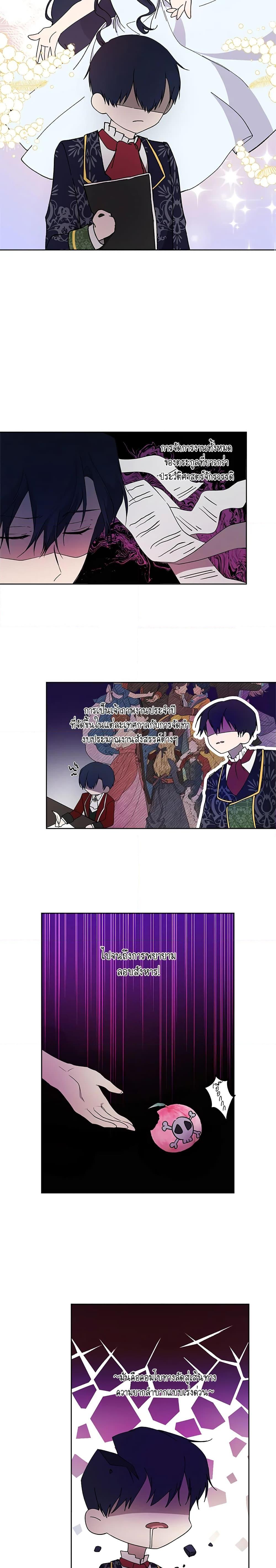 Manga-lc-com อ่านมังงะ อ่านการ์ตูน ออนไลน์ ฟรี Lillian of Turin ตอนที่ 1 2 3 4 5 6 7 8 9 10 11 12 13 14 ฟรี ไม่มีโฆษณา Manga-lc - อ่าน มังงะ อ่าน การ์ตูน ออนไลน์ อ่านมังงะ ฟรี