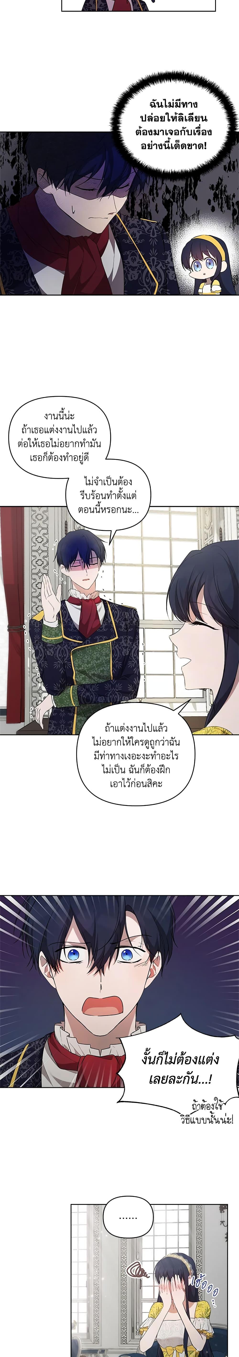 Manga-lc-com อ่านมังงะ อ่านการ์ตูน ออนไลน์ ฟรี Lillian of Turin ตอนที่ 1 2 3 4 5 6 7 8 9 10 11 12 13 14 ฟรี ไม่มีโฆษณา Manga-lc - อ่าน มังงะ อ่าน การ์ตูน ออนไลน์ อ่านมังงะ ฟรี