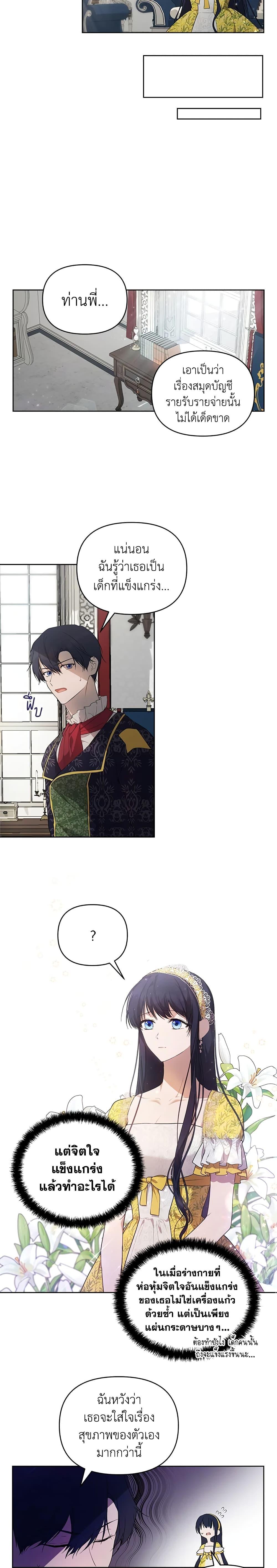 Manga-lc-com อ่านมังงะ อ่านการ์ตูน ออนไลน์ ฟรี Lillian of Turin ตอนที่ 1 2 3 4 5 6 7 8 9 10 11 12 13 14 ฟรี ไม่มีโฆษณา Manga-lc - อ่าน มังงะ อ่าน การ์ตูน ออนไลน์ อ่านมังงะ ฟรี