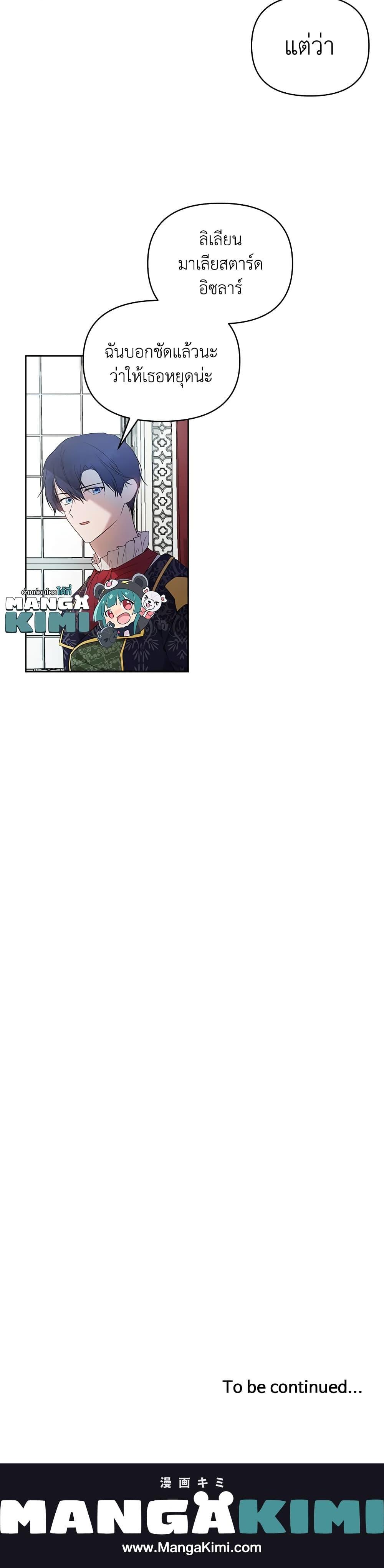 Manga-lc-com อ่านมังงะ อ่านการ์ตูน ออนไลน์ ฟรี Lillian of Turin ตอนที่ 1 2 3 4 5 6 7 8 9 10 11 12 13 14 ฟรี ไม่มีโฆษณา Manga-lc - อ่าน มังงะ อ่าน การ์ตูน ออนไลน์ อ่านมังงะ ฟรี