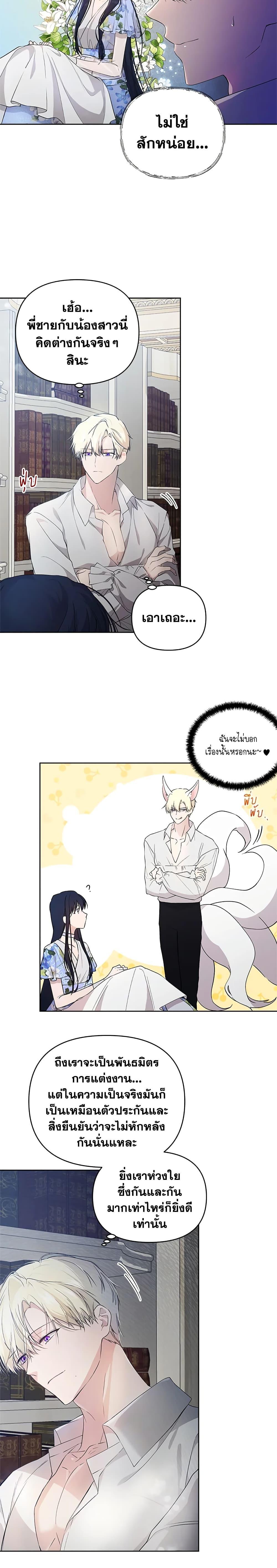 Manga-lc-com อ่านมังงะ อ่านการ์ตูน ออนไลน์ ฟรี Lillian of Turin ตอนที่ 1 2 3 4 5 6 7 8 9 10 11 12 13 14 ฟรี ไม่มีโฆษณา Manga-lc - อ่าน มังงะ อ่าน การ์ตูน ออนไลน์ อ่านมังงะ ฟรี