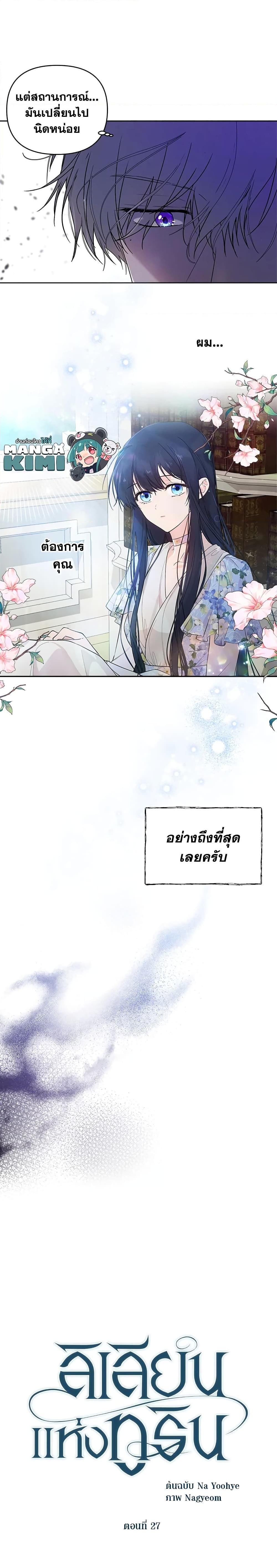 Manga-lc-com อ่านมังงะ อ่านการ์ตูน ออนไลน์ ฟรี Lillian of Turin ตอนที่ 1 2 3 4 5 6 7 8 9 10 11 12 13 14 ฟรี ไม่มีโฆษณา Manga-lc - อ่าน มังงะ อ่าน การ์ตูน ออนไลน์ อ่านมังงะ ฟรี