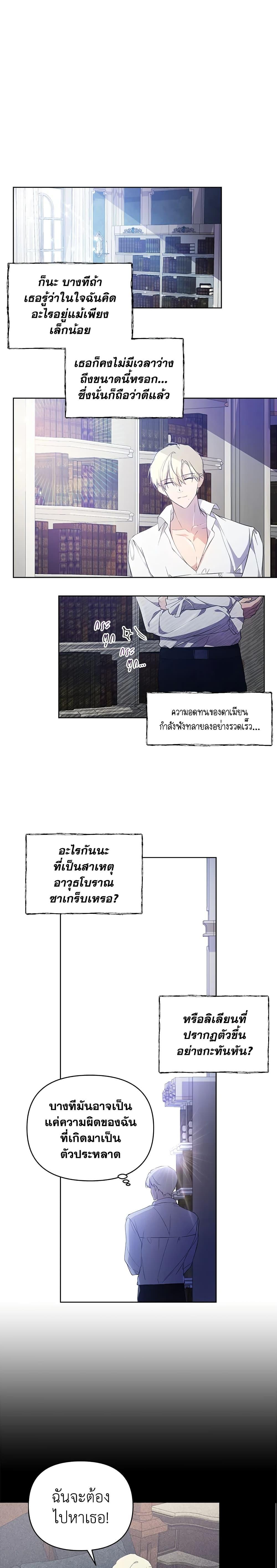 Manga-lc-com อ่านมังงะ อ่านการ์ตูน ออนไลน์ ฟรี Lillian of Turin ตอนที่ 1 2 3 4 5 6 7 8 9 10 11 12 13 14 ฟรี ไม่มีโฆษณา Manga-lc - อ่าน มังงะ อ่าน การ์ตูน ออนไลน์ อ่านมังงะ ฟรี