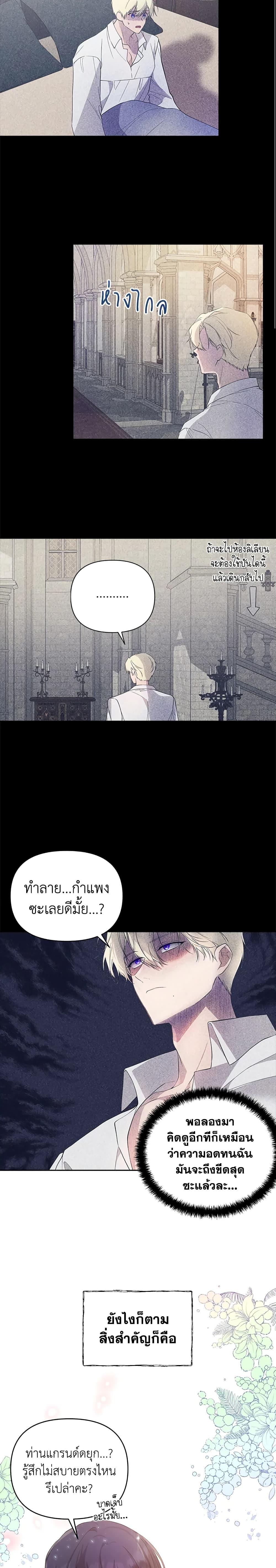 Manga-lc-com อ่านมังงะ อ่านการ์ตูน ออนไลน์ ฟรี Lillian of Turin ตอนที่ 1 2 3 4 5 6 7 8 9 10 11 12 13 14 ฟรี ไม่มีโฆษณา Manga-lc - อ่าน มังงะ อ่าน การ์ตูน ออนไลน์ อ่านมังงะ ฟรี