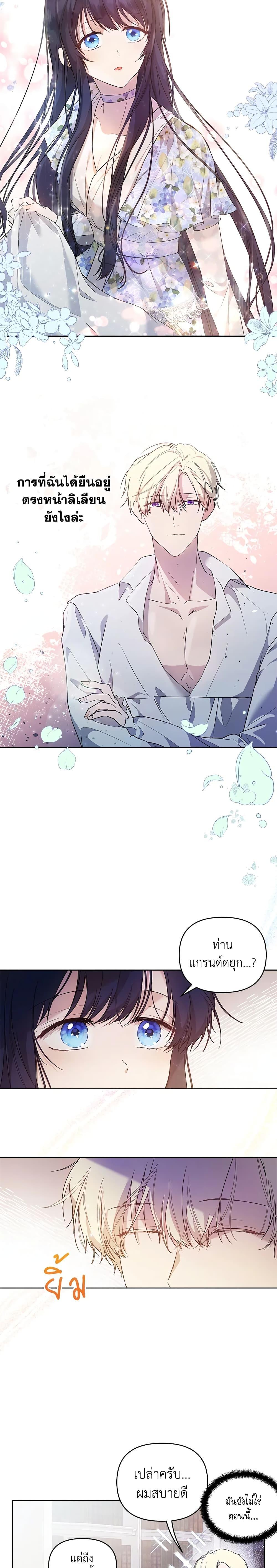 Manga-lc-com อ่านมังงะ อ่านการ์ตูน ออนไลน์ ฟรี Lillian of Turin ตอนที่ 1 2 3 4 5 6 7 8 9 10 11 12 13 14 ฟรี ไม่มีโฆษณา Manga-lc - อ่าน มังงะ อ่าน การ์ตูน ออนไลน์ อ่านมังงะ ฟรี