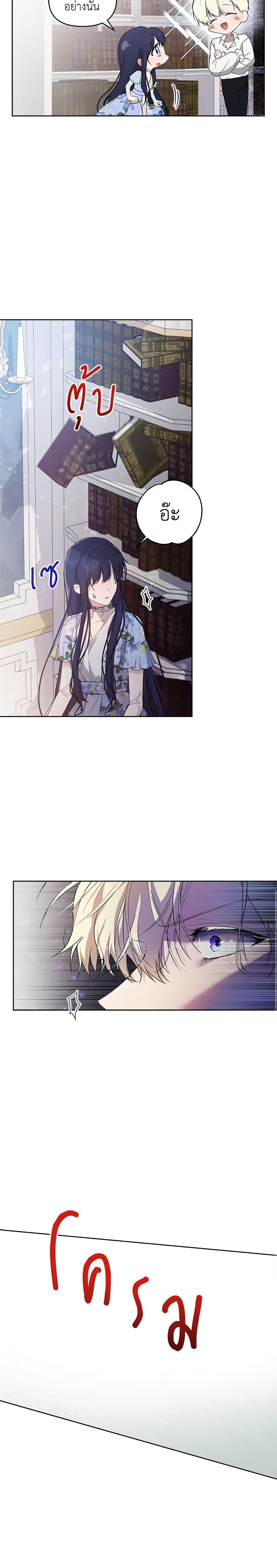 Manga-lc-com อ่านมังงะ อ่านการ์ตูน ออนไลน์ ฟรี Lillian of Turin ตอนที่ 1 2 3 4 5 6 7 8 9 10 11 12 13 14 ฟรี ไม่มีโฆษณา Manga-lc - อ่าน มังงะ อ่าน การ์ตูน ออนไลน์ อ่านมังงะ ฟรี