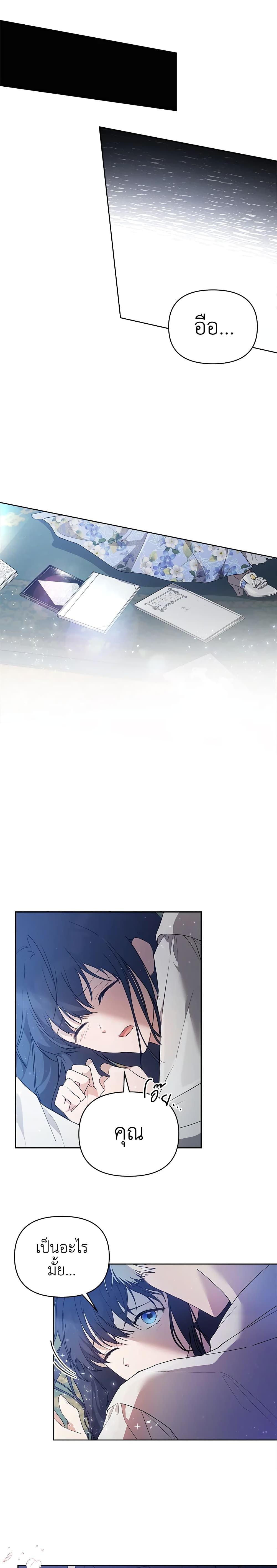 Manga-lc-com อ่านมังงะ อ่านการ์ตูน ออนไลน์ ฟรี Lillian of Turin ตอนที่ 1 2 3 4 5 6 7 8 9 10 11 12 13 14 ฟรี ไม่มีโฆษณา Manga-lc - อ่าน มังงะ อ่าน การ์ตูน ออนไลน์ อ่านมังงะ ฟรี