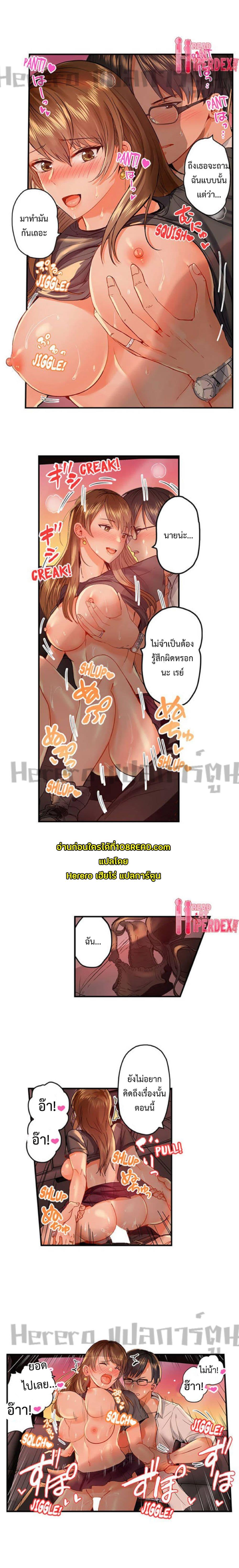 Doujin-Lc- อ่าน โดจิน มังฮวา เกาหลี ญี่ปุ่น จีน แปลไทย Married Couple Swap ~He’s Better Than My Husband~ ตอนที่ 1 2 3 4 5 6 7 8 9 10 11 12 13 14 ฟรี ไม่มีโฆษณา อ่าน โดจิน Manhwa เกาหลี ญี่ปุ่น จีน เรามีครบ คัดมาให้เน้นๆ โดจิน 18+ รับประกันความฟินโดย  Doujin Lc