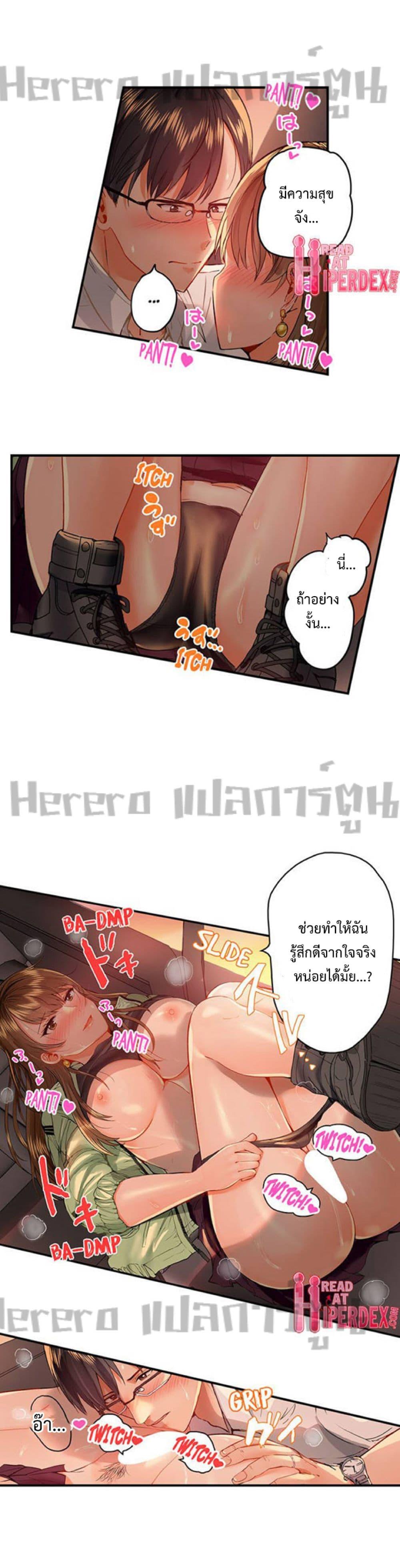 Doujin-Lc- อ่าน โดจิน มังฮวา เกาหลี ญี่ปุ่น จีน แปลไทย Married Couple Swap ~He’s Better Than My Husband~ ตอนที่ 1 2 3 4 5 6 7 8 9 10 11 12 13 14 ฟรี ไม่มีโฆษณา อ่าน โดจิน Manhwa เกาหลี ญี่ปุ่น จีน เรามีครบ คัดมาให้เน้นๆ โดจิน 18+ รับประกันความฟินโดย  Doujin Lc