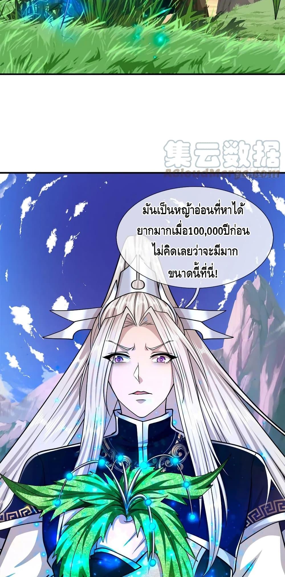 Manga-lc-com อ่านมังงะ อ่านการ์ตูน ออนไลน์ ฟรี Disciples All Over the World ตอนที่ 1 2 3 4 5 6 7 8 9 10 11 12 13 14 ฟรี ไม่มีโฆษณา Manga-lc - อ่าน มังงะ อ่าน การ์ตูน ออนไลน์ อ่านมังงะ ฟรี