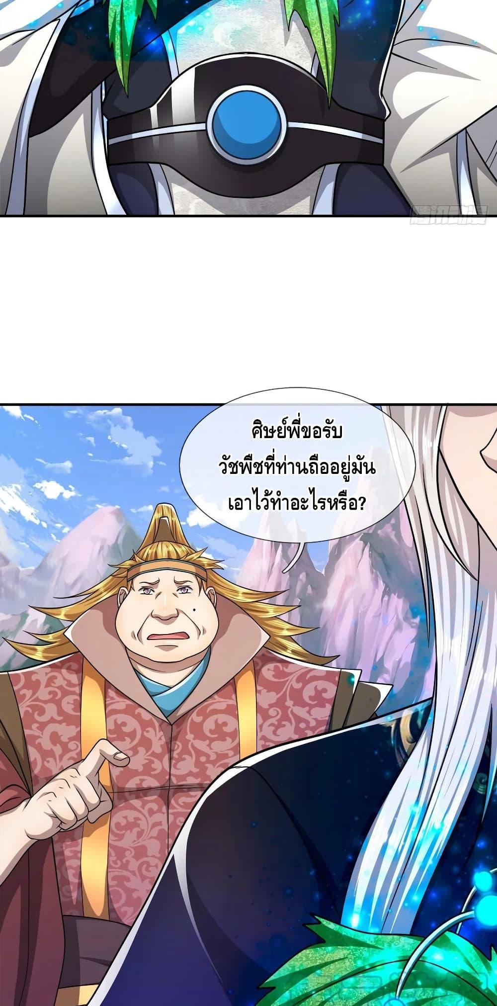 Manga-lc-com อ่านมังงะ อ่านการ์ตูน ออนไลน์ ฟรี Disciples All Over the World ตอนที่ 1 2 3 4 5 6 7 8 9 10 11 12 13 14 ฟรี ไม่มีโฆษณา Manga-lc - อ่าน มังงะ อ่าน การ์ตูน ออนไลน์ อ่านมังงะ ฟรี