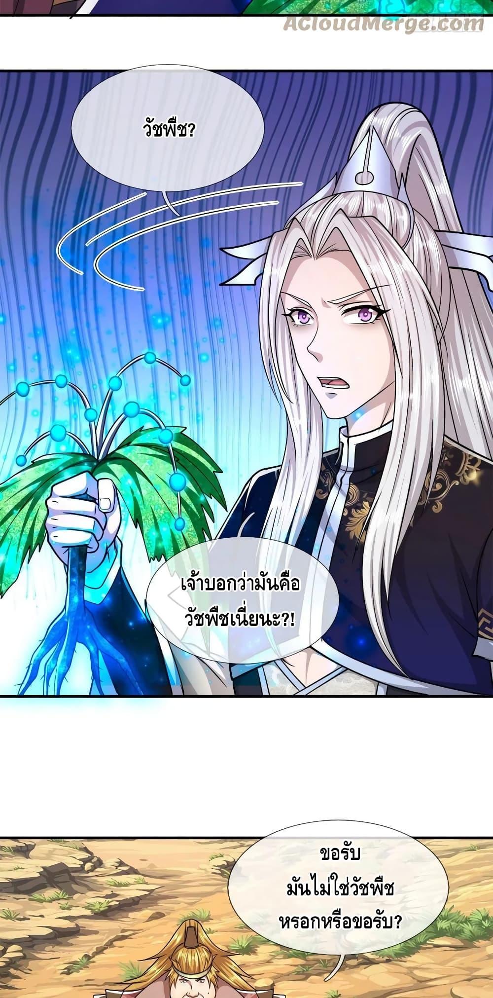 Manga-lc-com อ่านมังงะ อ่านการ์ตูน ออนไลน์ ฟรี Disciples All Over the World ตอนที่ 1 2 3 4 5 6 7 8 9 10 11 12 13 14 ฟรี ไม่มีโฆษณา Manga-lc - อ่าน มังงะ อ่าน การ์ตูน ออนไลน์ อ่านมังงะ ฟรี