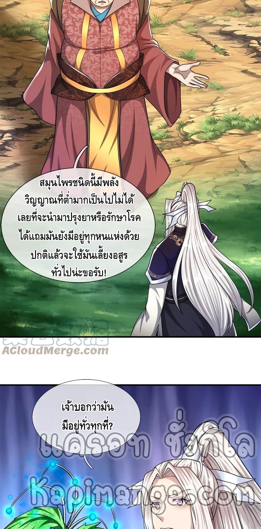 Manga-lc-com อ่านมังงะ อ่านการ์ตูน ออนไลน์ ฟรี Disciples All Over the World ตอนที่ 1 2 3 4 5 6 7 8 9 10 11 12 13 14 ฟรี ไม่มีโฆษณา Manga-lc - อ่าน มังงะ อ่าน การ์ตูน ออนไลน์ อ่านมังงะ ฟรี