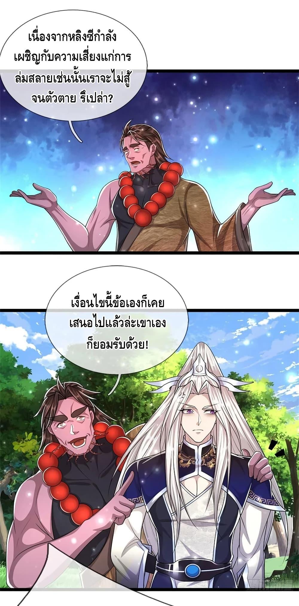 Manga-lc-com อ่านมังงะ อ่านการ์ตูน ออนไลน์ ฟรี Disciples All Over the World ตอนที่ 1 2 3 4 5 6 7 8 9 10 11 12 13 14 ฟรี ไม่มีโฆษณา Manga-lc - อ่าน มังงะ อ่าน การ์ตูน ออนไลน์ อ่านมังงะ ฟรี