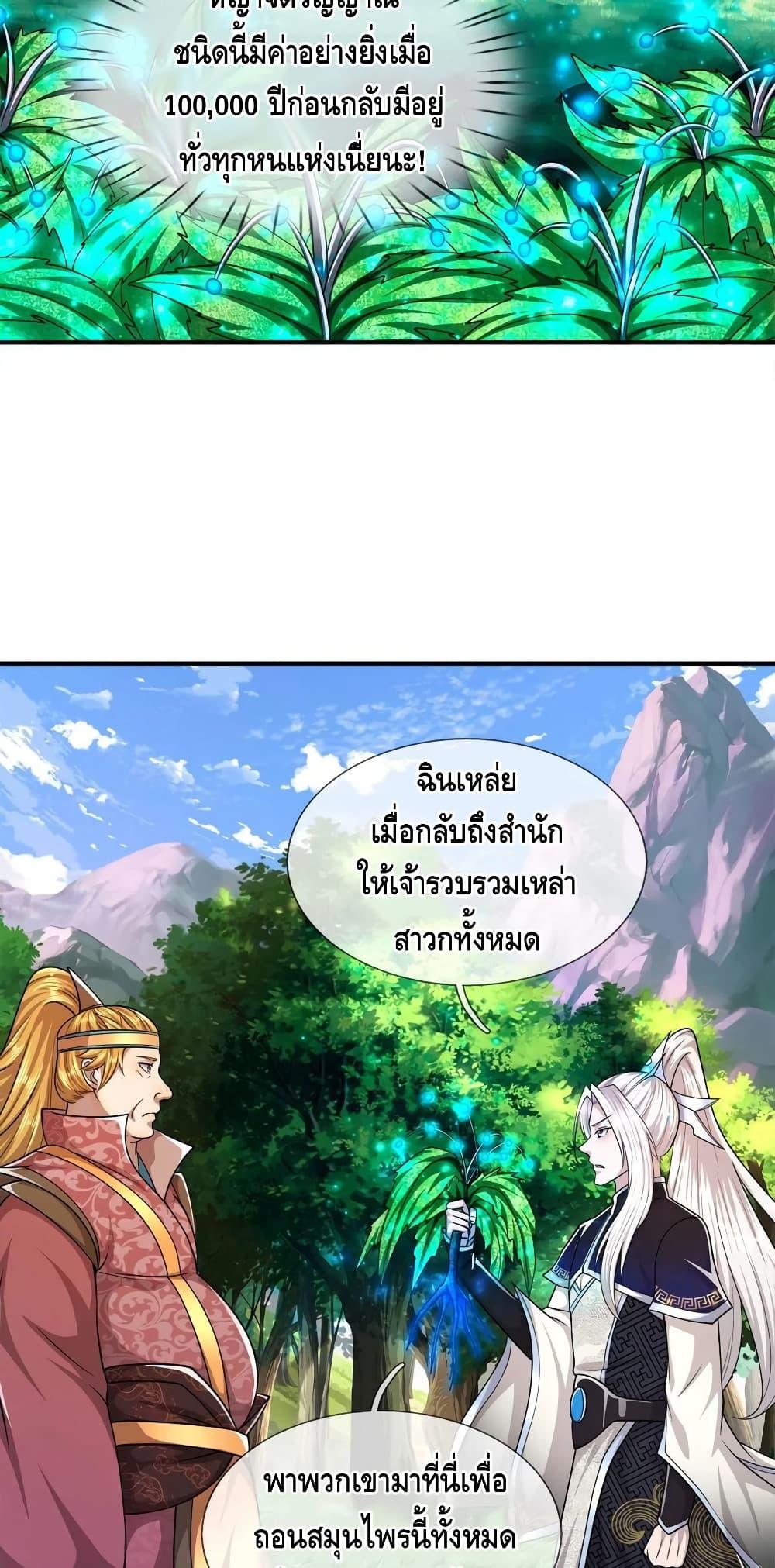 Manga-lc-com อ่านมังงะ อ่านการ์ตูน ออนไลน์ ฟรี Disciples All Over the World ตอนที่ 1 2 3 4 5 6 7 8 9 10 11 12 13 14 ฟรี ไม่มีโฆษณา Manga-lc - อ่าน มังงะ อ่าน การ์ตูน ออนไลน์ อ่านมังงะ ฟรี