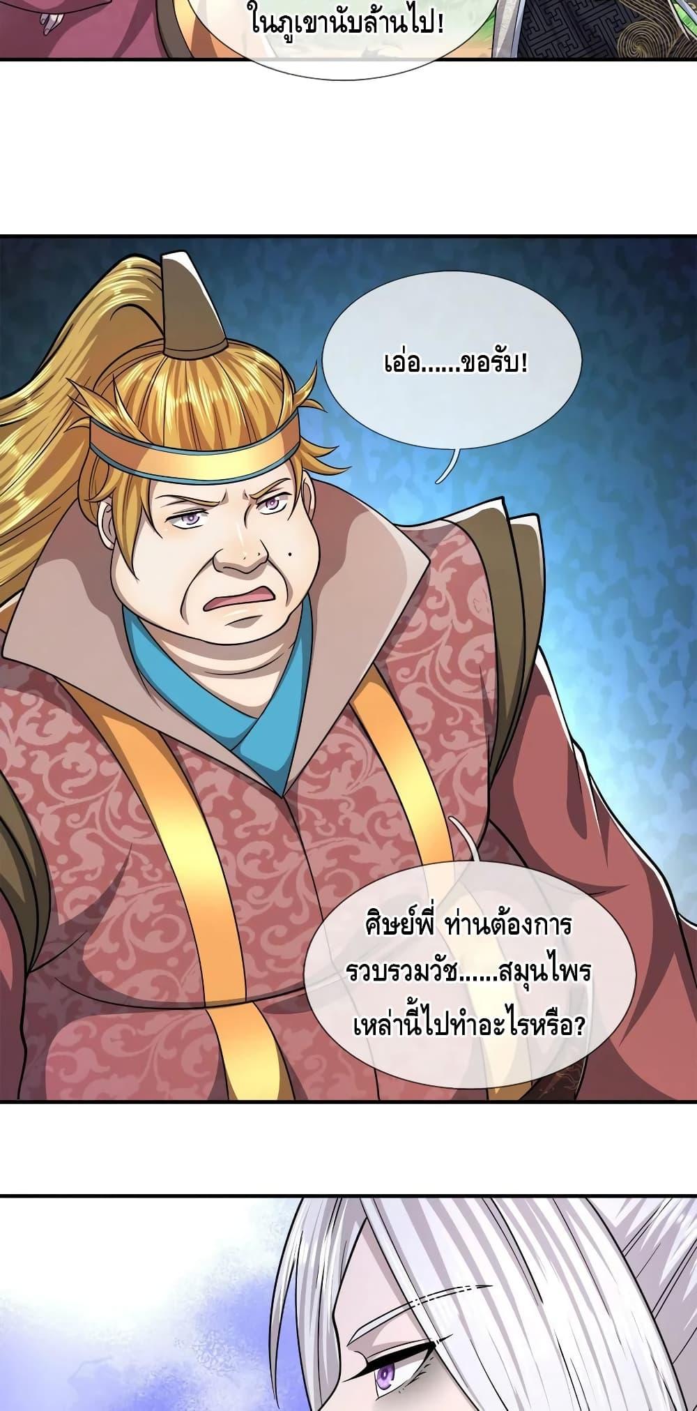 Manga-lc-com อ่านมังงะ อ่านการ์ตูน ออนไลน์ ฟรี Disciples All Over the World ตอนที่ 1 2 3 4 5 6 7 8 9 10 11 12 13 14 ฟรี ไม่มีโฆษณา Manga-lc - อ่าน มังงะ อ่าน การ์ตูน ออนไลน์ อ่านมังงะ ฟรี