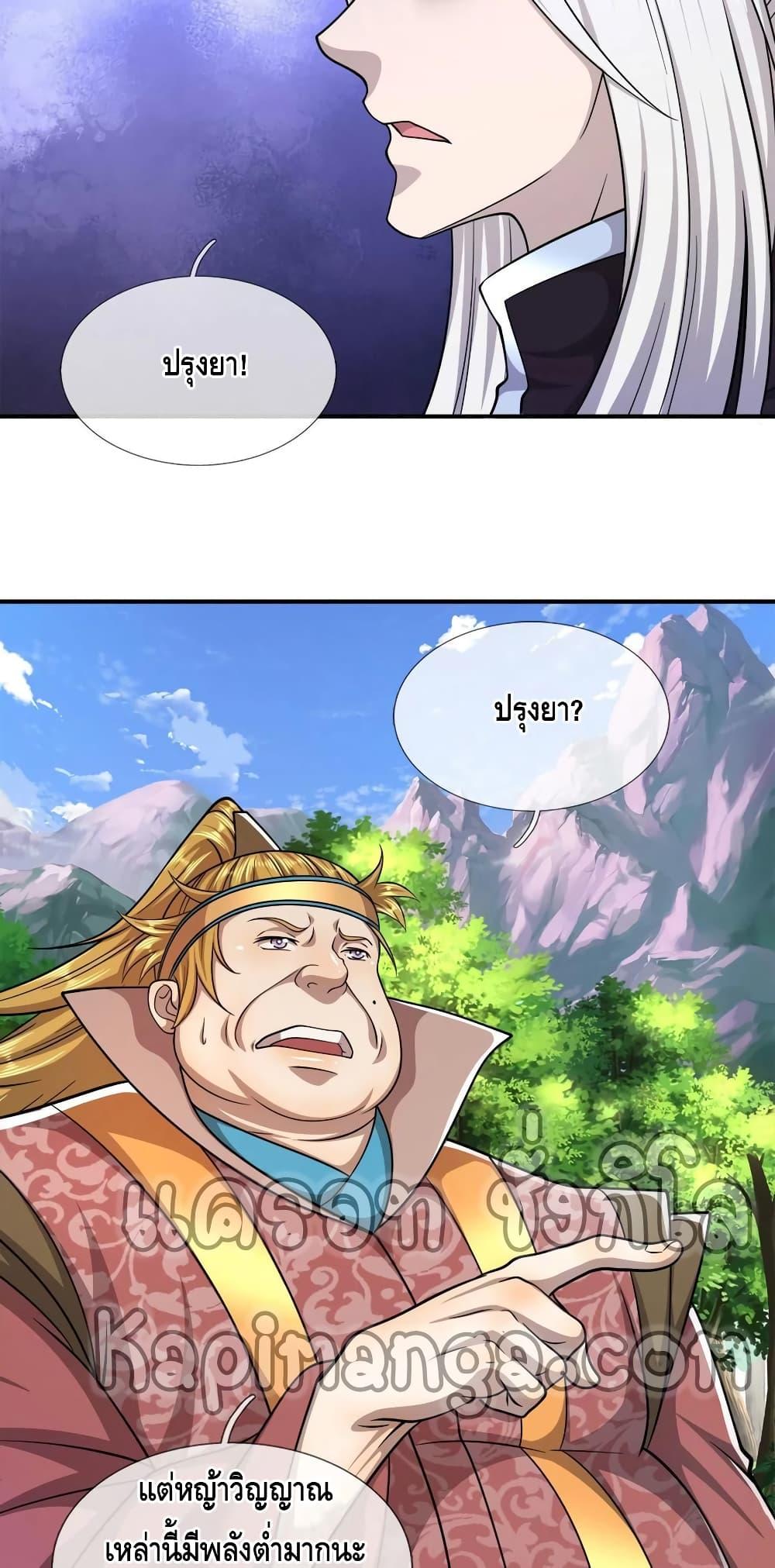 Manga-lc-com อ่านมังงะ อ่านการ์ตูน ออนไลน์ ฟรี Disciples All Over the World ตอนที่ 1 2 3 4 5 6 7 8 9 10 11 12 13 14 ฟรี ไม่มีโฆษณา Manga-lc - อ่าน มังงะ อ่าน การ์ตูน ออนไลน์ อ่านมังงะ ฟรี