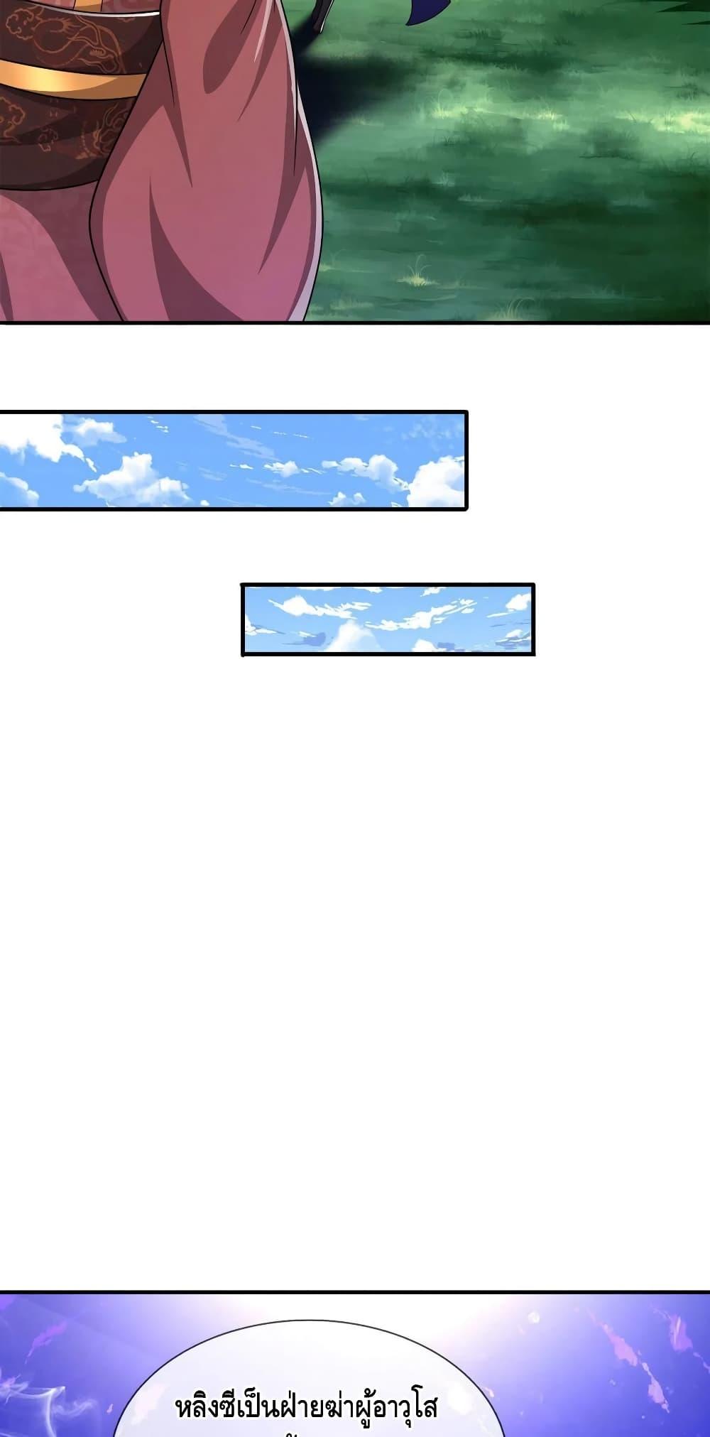 Manga-lc-com อ่านมังงะ อ่านการ์ตูน ออนไลน์ ฟรี Disciples All Over the World ตอนที่ 1 2 3 4 5 6 7 8 9 10 11 12 13 14 ฟรี ไม่มีโฆษณา Manga-lc - อ่าน มังงะ อ่าน การ์ตูน ออนไลน์ อ่านมังงะ ฟรี