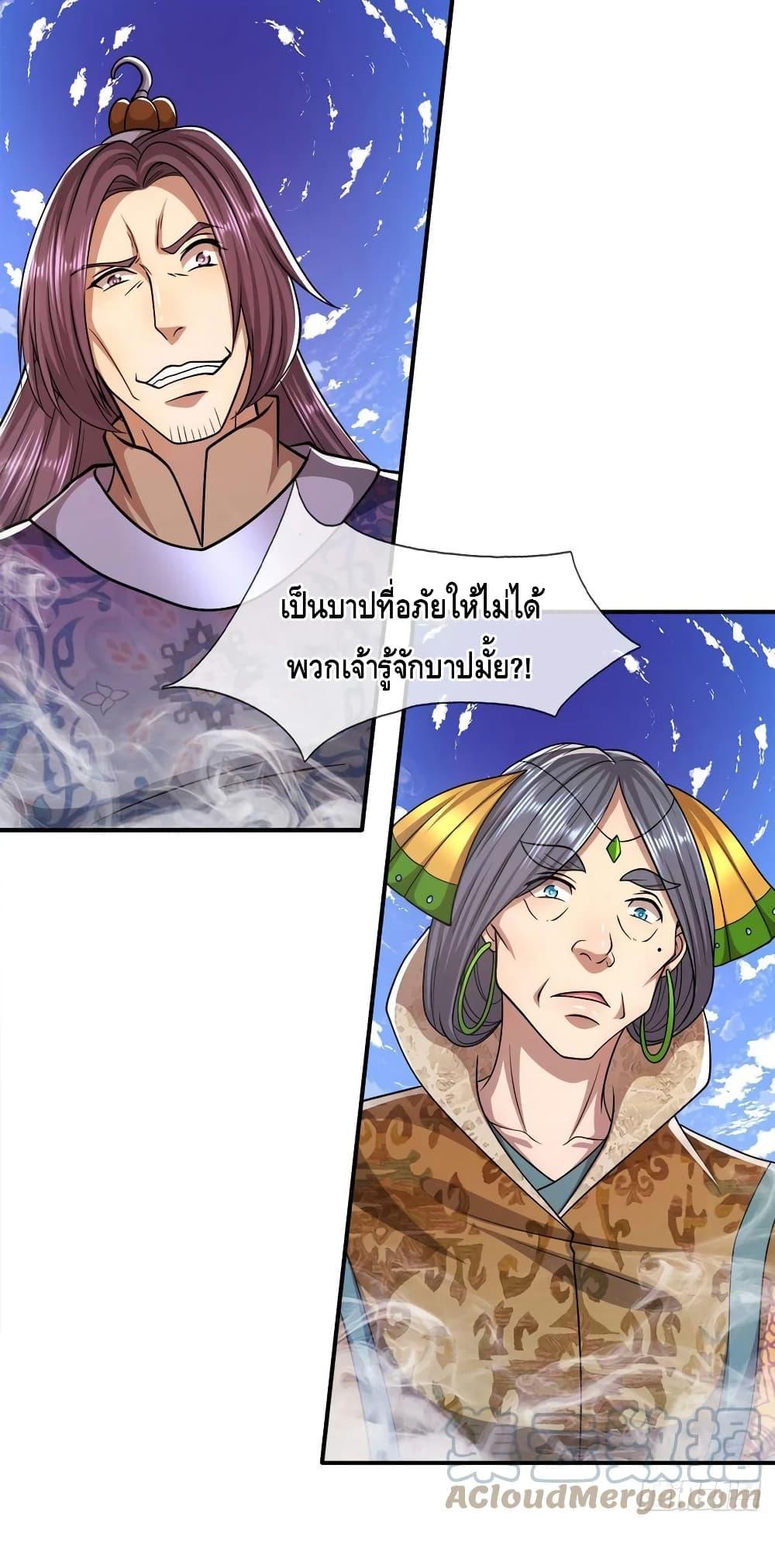 Manga-lc-com อ่านมังงะ อ่านการ์ตูน ออนไลน์ ฟรี Disciples All Over the World ตอนที่ 1 2 3 4 5 6 7 8 9 10 11 12 13 14 ฟรี ไม่มีโฆษณา Manga-lc - อ่าน มังงะ อ่าน การ์ตูน ออนไลน์ อ่านมังงะ ฟรี