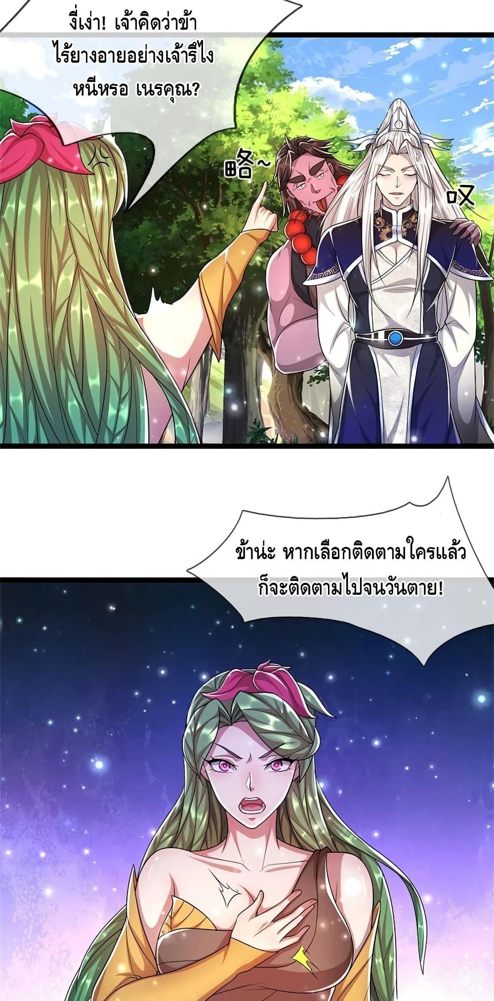 Manga-lc-com อ่านมังงะ อ่านการ์ตูน ออนไลน์ ฟรี Disciples All Over the World ตอนที่ 1 2 3 4 5 6 7 8 9 10 11 12 13 14 ฟรี ไม่มีโฆษณา Manga-lc - อ่าน มังงะ อ่าน การ์ตูน ออนไลน์ อ่านมังงะ ฟรี