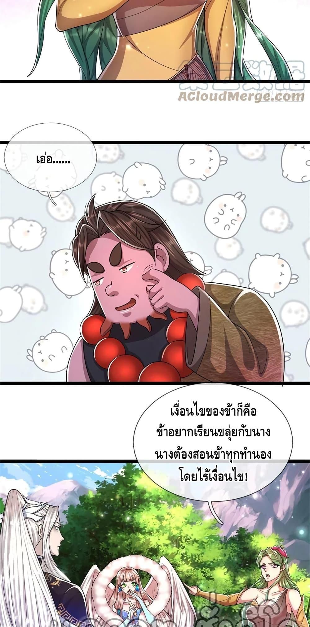 Manga-lc-com อ่านมังงะ อ่านการ์ตูน ออนไลน์ ฟรี Disciples All Over the World ตอนที่ 1 2 3 4 5 6 7 8 9 10 11 12 13 14 ฟรี ไม่มีโฆษณา Manga-lc - อ่าน มังงะ อ่าน การ์ตูน ออนไลน์ อ่านมังงะ ฟรี