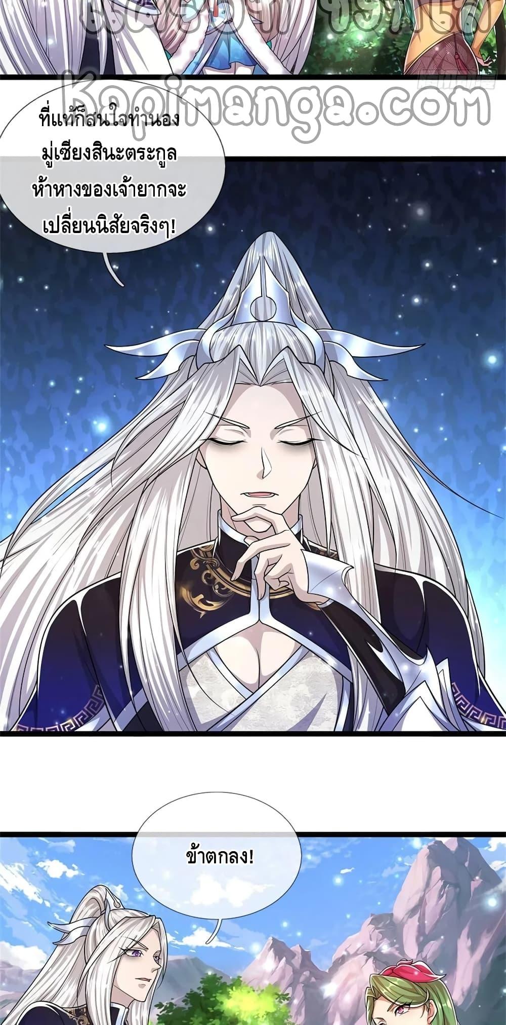 Manga-lc-com อ่านมังงะ อ่านการ์ตูน ออนไลน์ ฟรี Disciples All Over the World ตอนที่ 1 2 3 4 5 6 7 8 9 10 11 12 13 14 ฟรี ไม่มีโฆษณา Manga-lc - อ่าน มังงะ อ่าน การ์ตูน ออนไลน์ อ่านมังงะ ฟรี