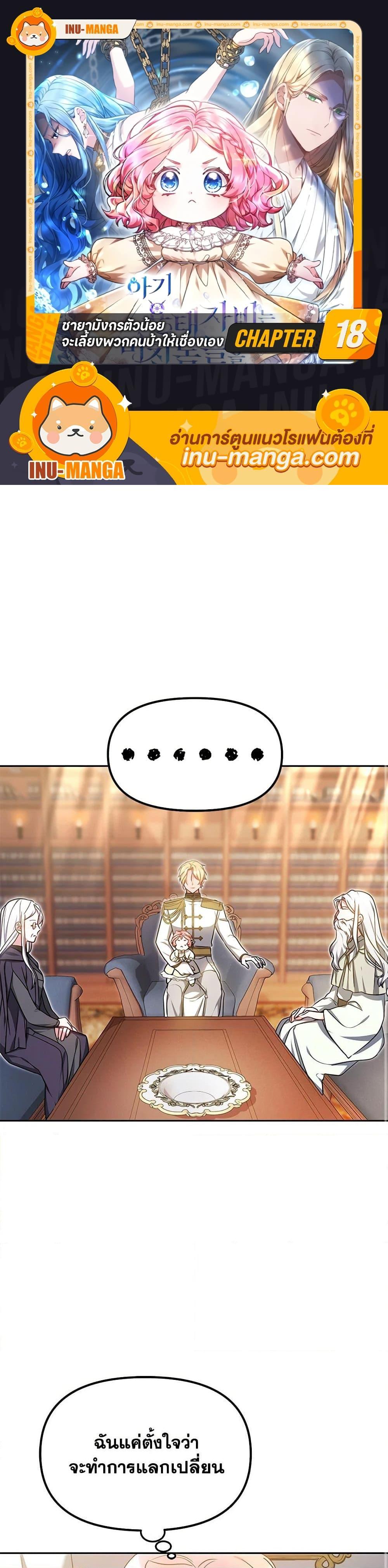 Manga-lc-com อ่านมังงะ อ่านการ์ตูน ออนไลน์ ฟรี Little Dragon Princess Tames the Crazies ตอนที่ 1 2 3 4 5 6 7 8 9 10 11 12 13 14 ฟรี ไม่มีโฆษณา Manga-lc - อ่าน มังงะ อ่าน การ์ตูน ออนไลน์ อ่านมังงะ ฟรี