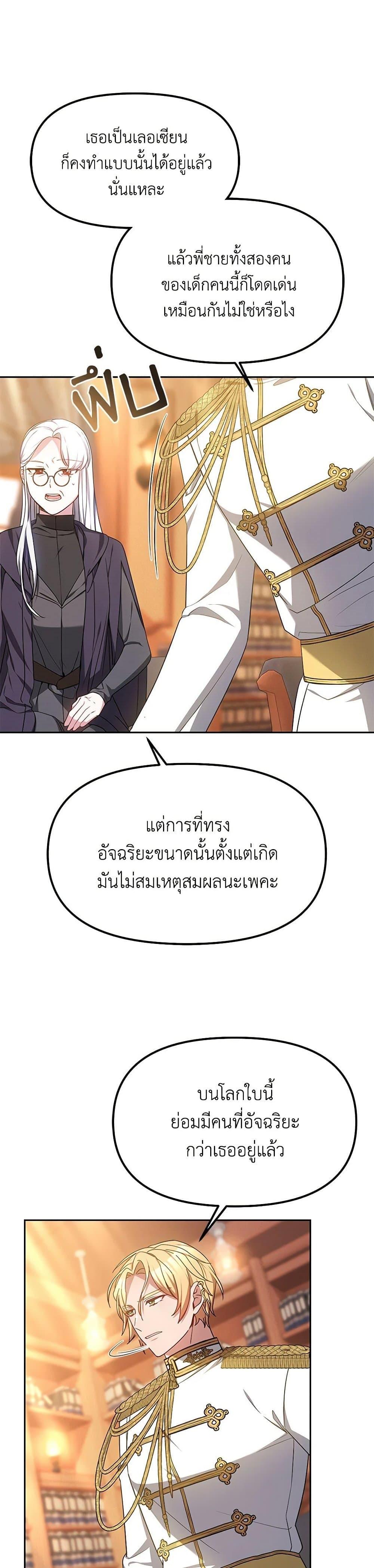 Manga-lc-com อ่านมังงะ อ่านการ์ตูน ออนไลน์ ฟรี Little Dragon Princess Tames the Crazies ตอนที่ 1 2 3 4 5 6 7 8 9 10 11 12 13 14 ฟรี ไม่มีโฆษณา Manga-lc - อ่าน มังงะ อ่าน การ์ตูน ออนไลน์ อ่านมังงะ ฟรี