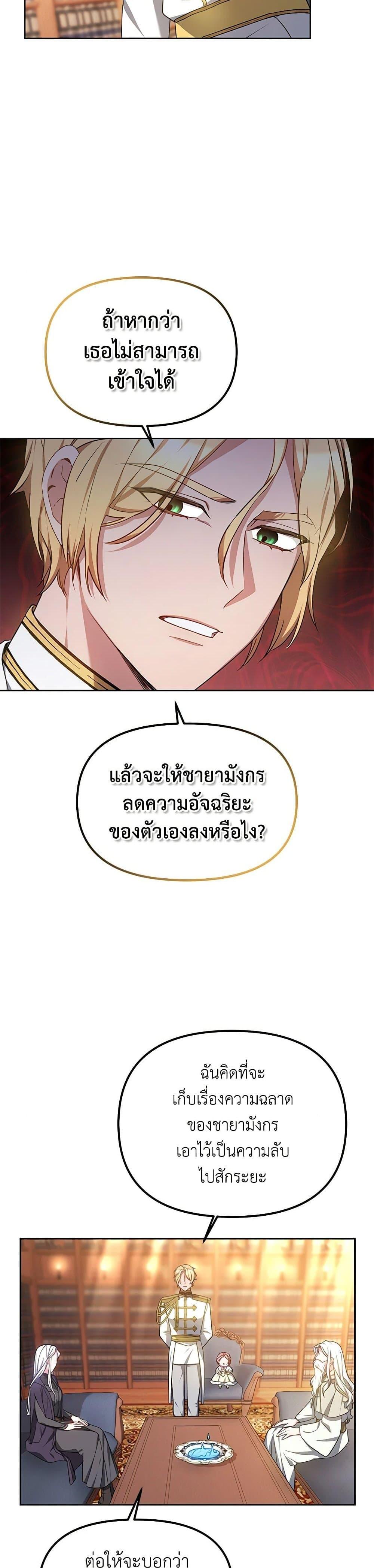 Manga-lc-com อ่านมังงะ อ่านการ์ตูน ออนไลน์ ฟรี Little Dragon Princess Tames the Crazies ตอนที่ 1 2 3 4 5 6 7 8 9 10 11 12 13 14 ฟรี ไม่มีโฆษณา Manga-lc - อ่าน มังงะ อ่าน การ์ตูน ออนไลน์ อ่านมังงะ ฟรี