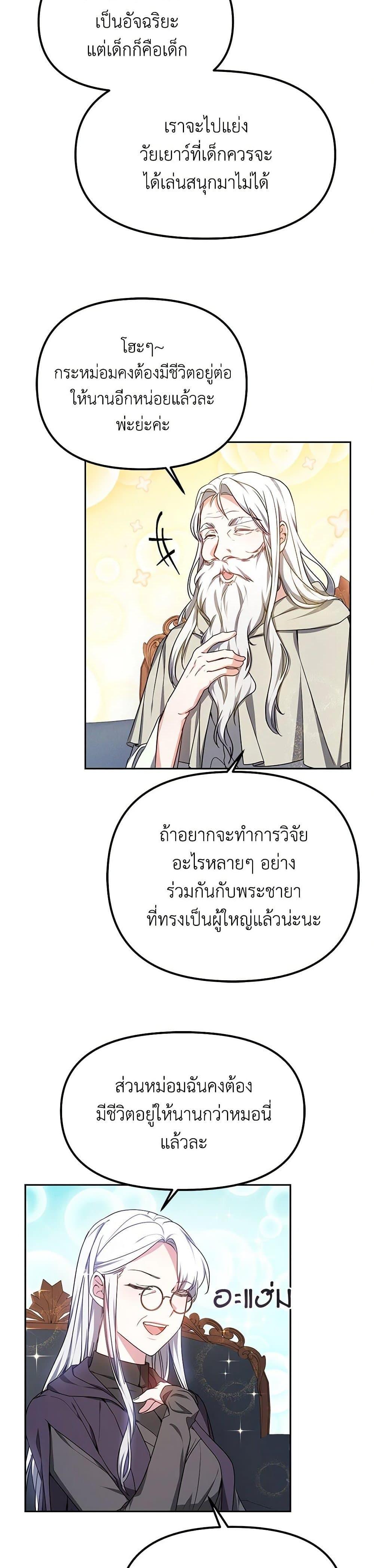 Manga-lc-com อ่านมังงะ อ่านการ์ตูน ออนไลน์ ฟรี Little Dragon Princess Tames the Crazies ตอนที่ 1 2 3 4 5 6 7 8 9 10 11 12 13 14 ฟรี ไม่มีโฆษณา Manga-lc - อ่าน มังงะ อ่าน การ์ตูน ออนไลน์ อ่านมังงะ ฟรี