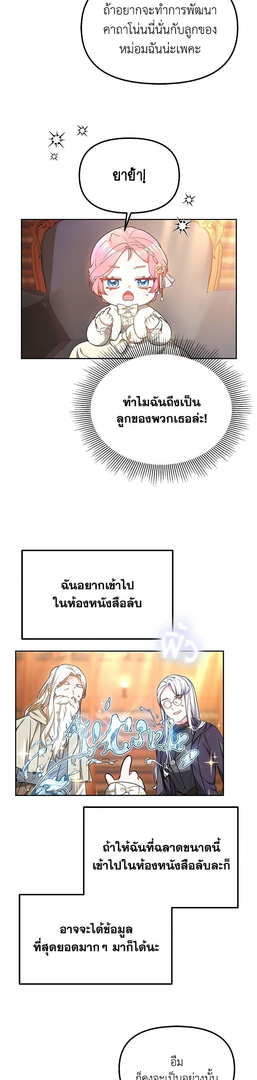 Manga-lc-com อ่านมังงะ อ่านการ์ตูน ออนไลน์ ฟรี Little Dragon Princess Tames the Crazies ตอนที่ 1 2 3 4 5 6 7 8 9 10 11 12 13 14 ฟรี ไม่มีโฆษณา Manga-lc - อ่าน มังงะ อ่าน การ์ตูน ออนไลน์ อ่านมังงะ ฟรี