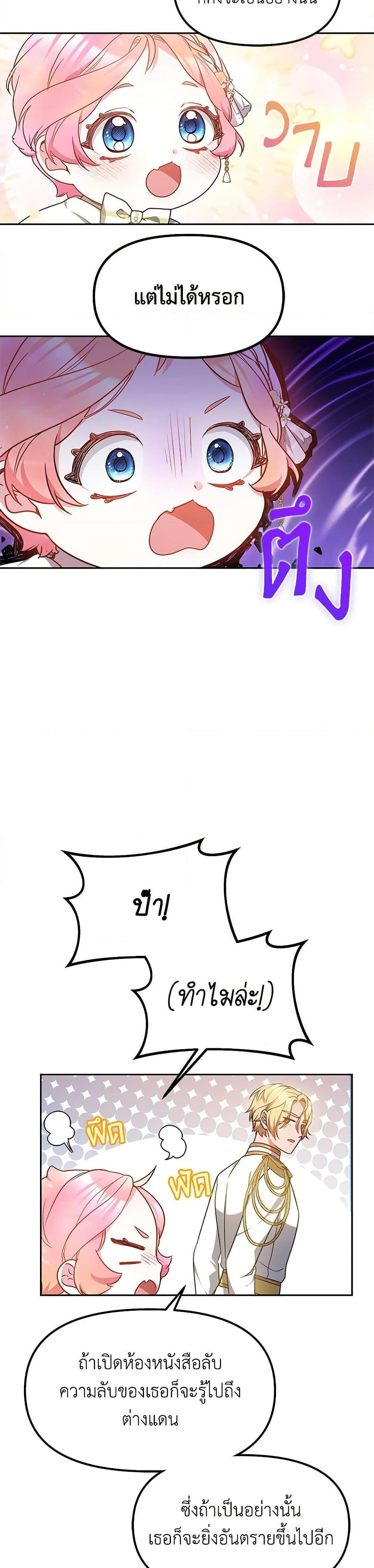 Manga-lc-com อ่านมังงะ อ่านการ์ตูน ออนไลน์ ฟรี Little Dragon Princess Tames the Crazies ตอนที่ 1 2 3 4 5 6 7 8 9 10 11 12 13 14 ฟรี ไม่มีโฆษณา Manga-lc - อ่าน มังงะ อ่าน การ์ตูน ออนไลน์ อ่านมังงะ ฟรี