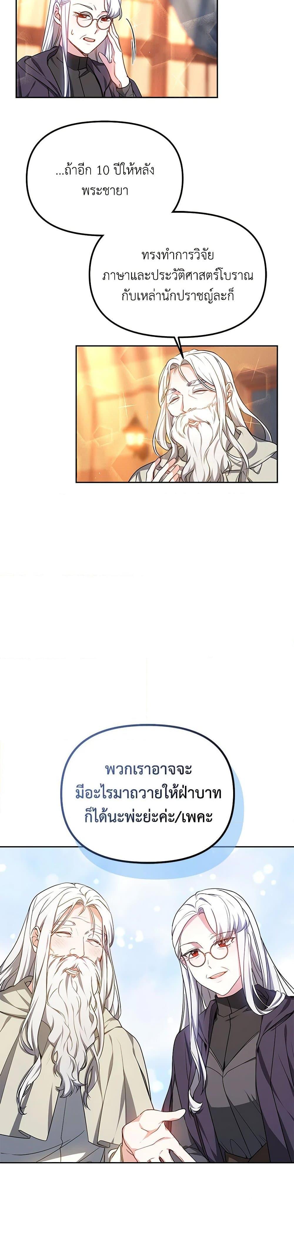 Manga-lc-com อ่านมังงะ อ่านการ์ตูน ออนไลน์ ฟรี Little Dragon Princess Tames the Crazies ตอนที่ 1 2 3 4 5 6 7 8 9 10 11 12 13 14 ฟรี ไม่มีโฆษณา Manga-lc - อ่าน มังงะ อ่าน การ์ตูน ออนไลน์ อ่านมังงะ ฟรี