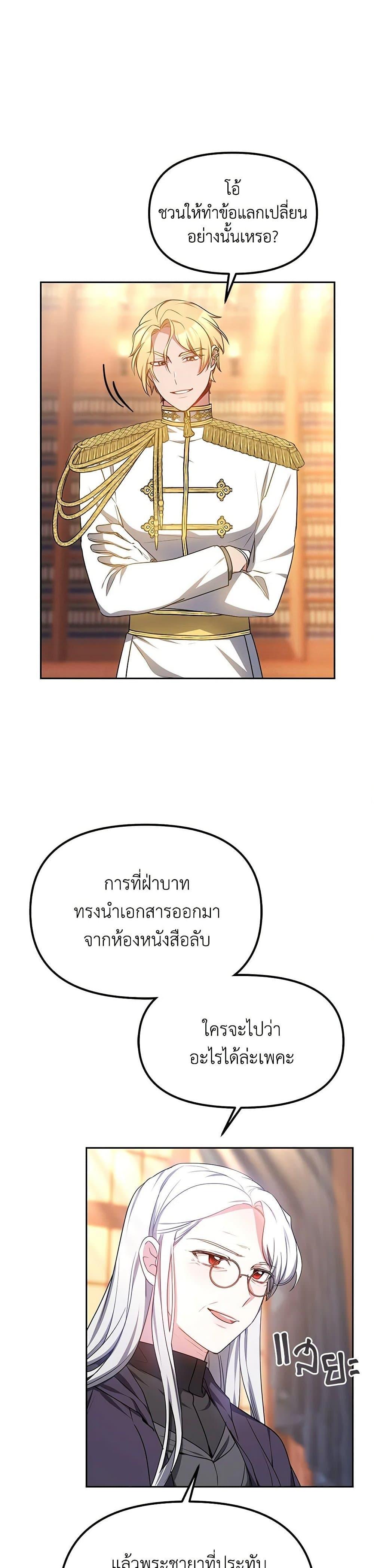 Manga-lc-com อ่านมังงะ อ่านการ์ตูน ออนไลน์ ฟรี Little Dragon Princess Tames the Crazies ตอนที่ 1 2 3 4 5 6 7 8 9 10 11 12 13 14 ฟรี ไม่มีโฆษณา Manga-lc - อ่าน มังงะ อ่าน การ์ตูน ออนไลน์ อ่านมังงะ ฟรี