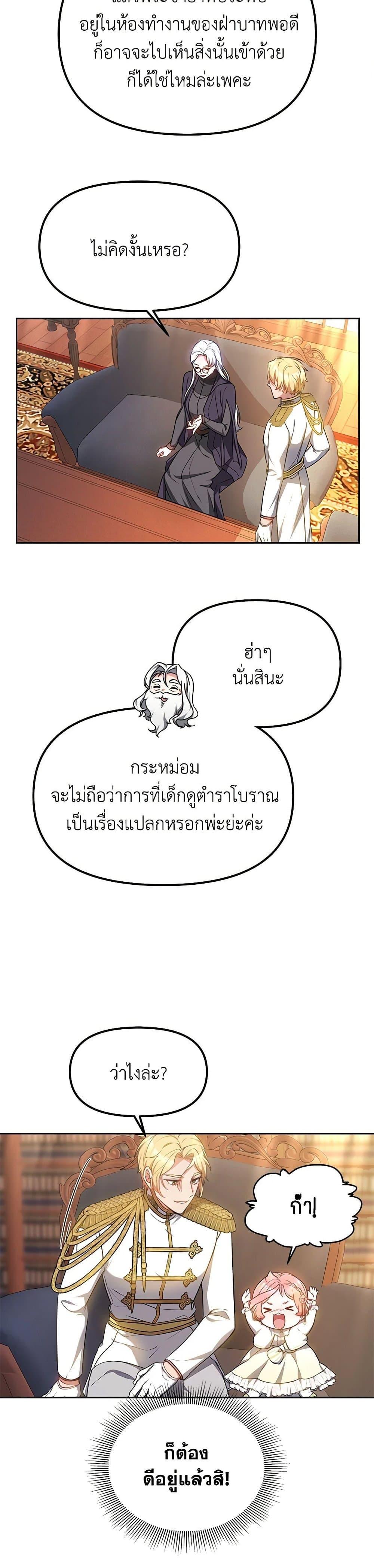 Manga-lc-com อ่านมังงะ อ่านการ์ตูน ออนไลน์ ฟรี Little Dragon Princess Tames the Crazies ตอนที่ 1 2 3 4 5 6 7 8 9 10 11 12 13 14 ฟรี ไม่มีโฆษณา Manga-lc - อ่าน มังงะ อ่าน การ์ตูน ออนไลน์ อ่านมังงะ ฟรี