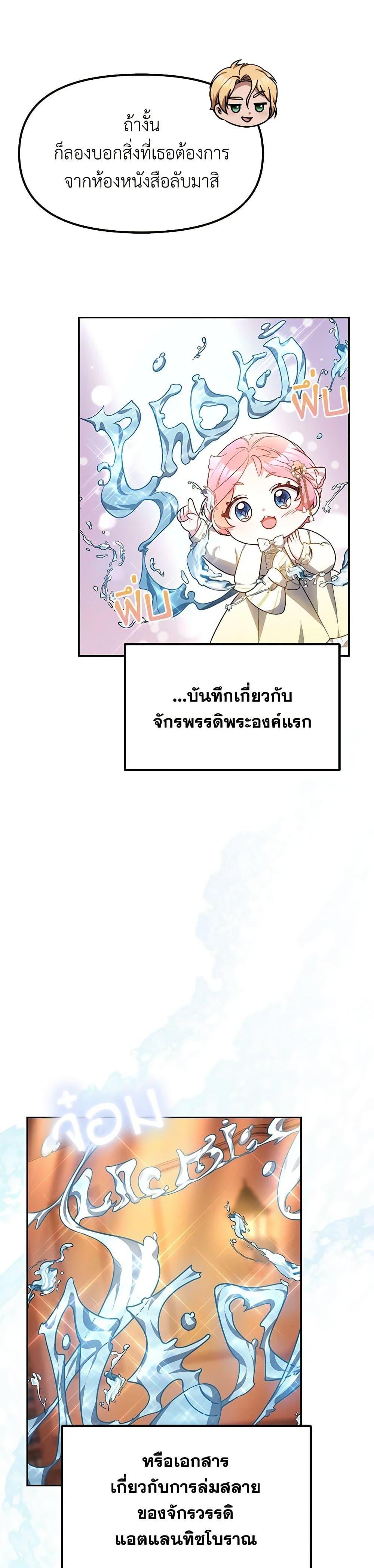 Manga-lc-com อ่านมังงะ อ่านการ์ตูน ออนไลน์ ฟรี Little Dragon Princess Tames the Crazies ตอนที่ 1 2 3 4 5 6 7 8 9 10 11 12 13 14 ฟรี ไม่มีโฆษณา Manga-lc - อ่าน มังงะ อ่าน การ์ตูน ออนไลน์ อ่านมังงะ ฟรี