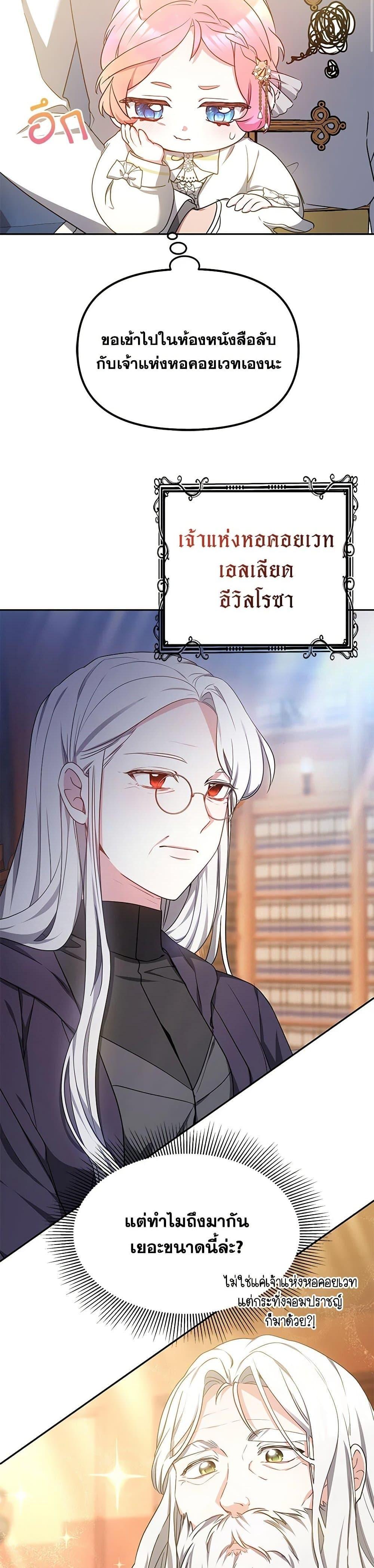 Manga-lc-com อ่านมังงะ อ่านการ์ตูน ออนไลน์ ฟรี Little Dragon Princess Tames the Crazies ตอนที่ 1 2 3 4 5 6 7 8 9 10 11 12 13 14 ฟรี ไม่มีโฆษณา Manga-lc - อ่าน มังงะ อ่าน การ์ตูน ออนไลน์ อ่านมังงะ ฟรี