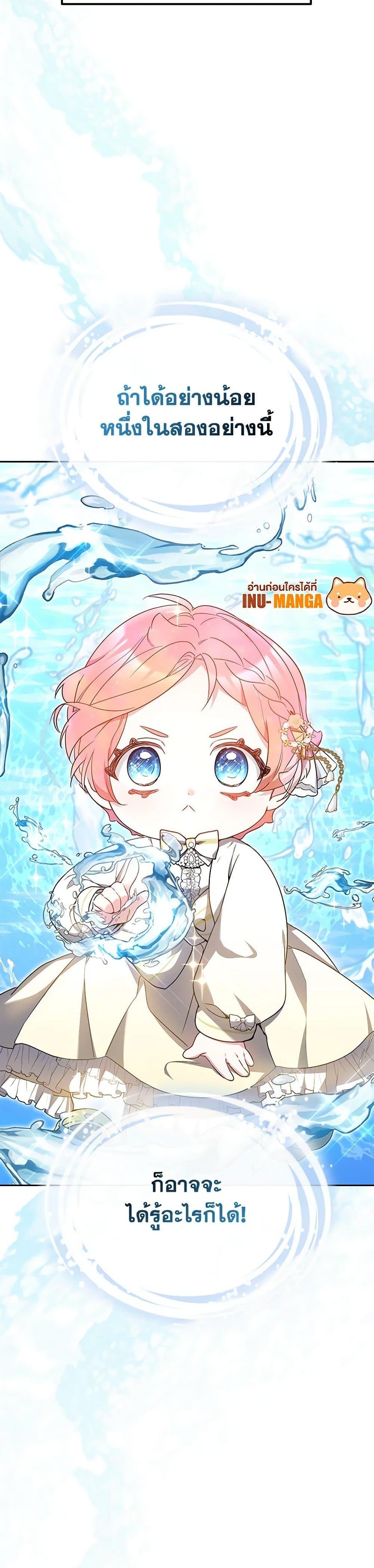 Manga-lc-com อ่านมังงะ อ่านการ์ตูน ออนไลน์ ฟรี Little Dragon Princess Tames the Crazies ตอนที่ 1 2 3 4 5 6 7 8 9 10 11 12 13 14 ฟรี ไม่มีโฆษณา Manga-lc - อ่าน มังงะ อ่าน การ์ตูน ออนไลน์ อ่านมังงะ ฟรี