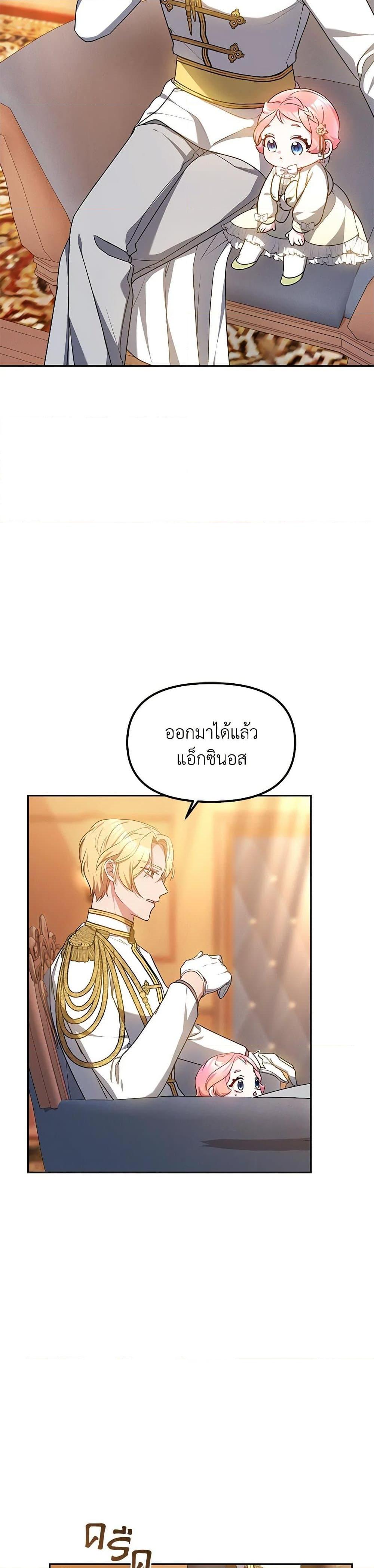 Manga-lc-com อ่านมังงะ อ่านการ์ตูน ออนไลน์ ฟรี Little Dragon Princess Tames the Crazies ตอนที่ 1 2 3 4 5 6 7 8 9 10 11 12 13 14 ฟรี ไม่มีโฆษณา Manga-lc - อ่าน มังงะ อ่าน การ์ตูน ออนไลน์ อ่านมังงะ ฟรี