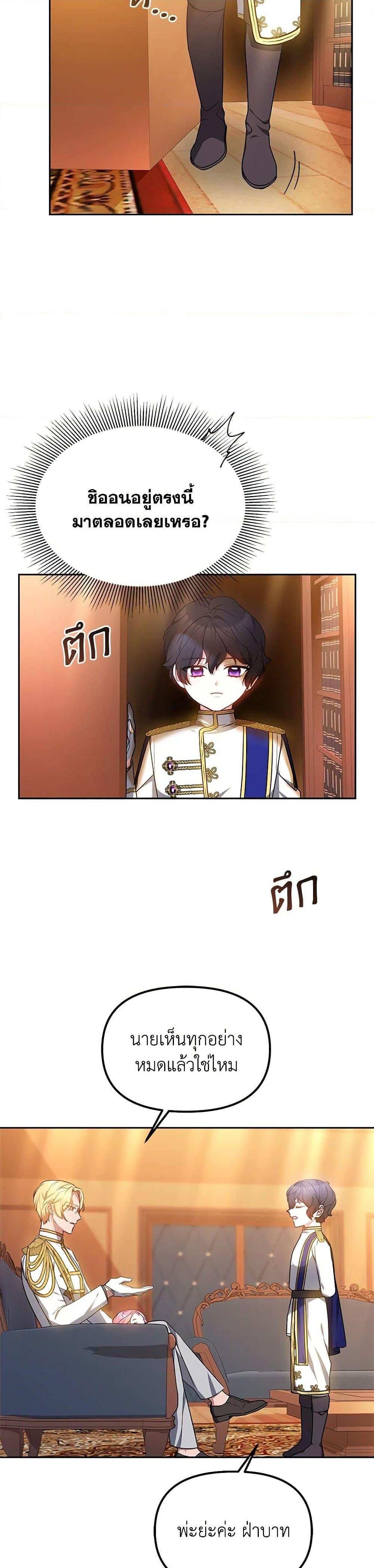 Manga-lc-com อ่านมังงะ อ่านการ์ตูน ออนไลน์ ฟรี Little Dragon Princess Tames the Crazies ตอนที่ 1 2 3 4 5 6 7 8 9 10 11 12 13 14 ฟรี ไม่มีโฆษณา Manga-lc - อ่าน มังงะ อ่าน การ์ตูน ออนไลน์ อ่านมังงะ ฟรี