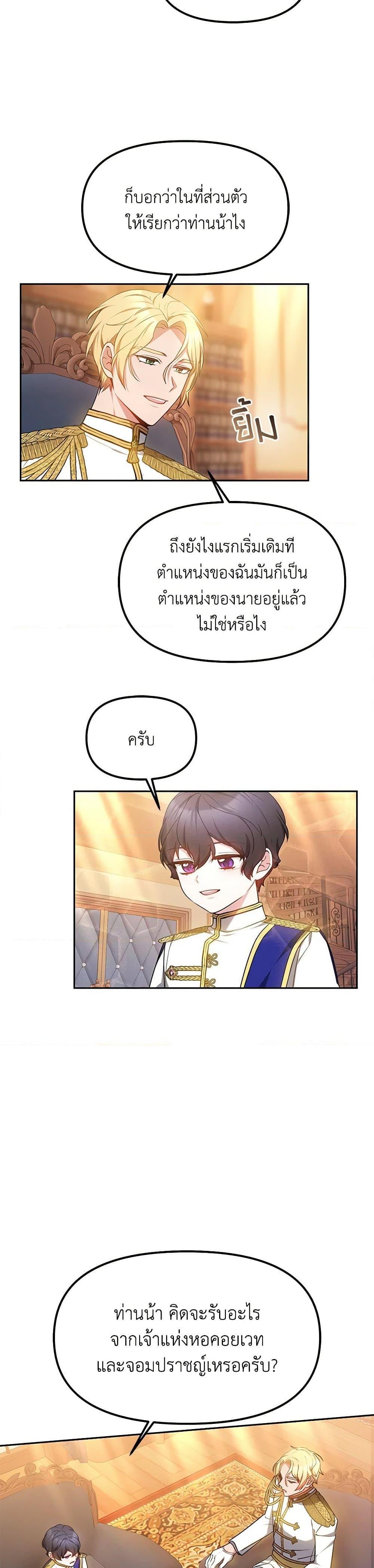 Manga-lc-com อ่านมังงะ อ่านการ์ตูน ออนไลน์ ฟรี Little Dragon Princess Tames the Crazies ตอนที่ 1 2 3 4 5 6 7 8 9 10 11 12 13 14 ฟรี ไม่มีโฆษณา Manga-lc - อ่าน มังงะ อ่าน การ์ตูน ออนไลน์ อ่านมังงะ ฟรี