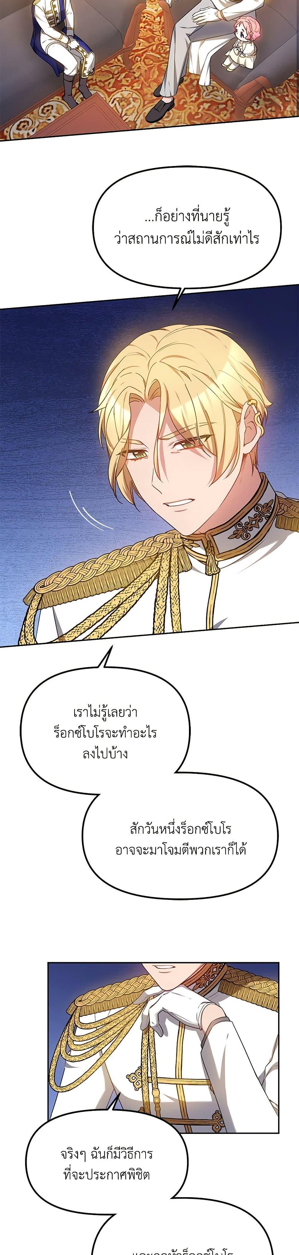 Manga-lc-com อ่านมังงะ อ่านการ์ตูน ออนไลน์ ฟรี Little Dragon Princess Tames the Crazies ตอนที่ 1 2 3 4 5 6 7 8 9 10 11 12 13 14 ฟรี ไม่มีโฆษณา Manga-lc - อ่าน มังงะ อ่าน การ์ตูน ออนไลน์ อ่านมังงะ ฟรี