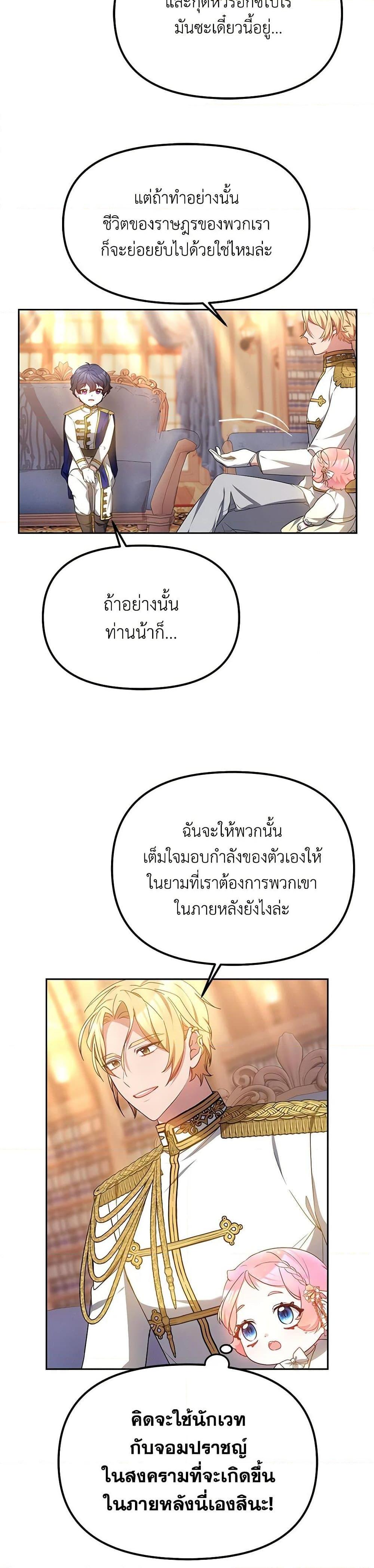 Manga-lc-com อ่านมังงะ อ่านการ์ตูน ออนไลน์ ฟรี Little Dragon Princess Tames the Crazies ตอนที่ 1 2 3 4 5 6 7 8 9 10 11 12 13 14 ฟรี ไม่มีโฆษณา Manga-lc - อ่าน มังงะ อ่าน การ์ตูน ออนไลน์ อ่านมังงะ ฟรี